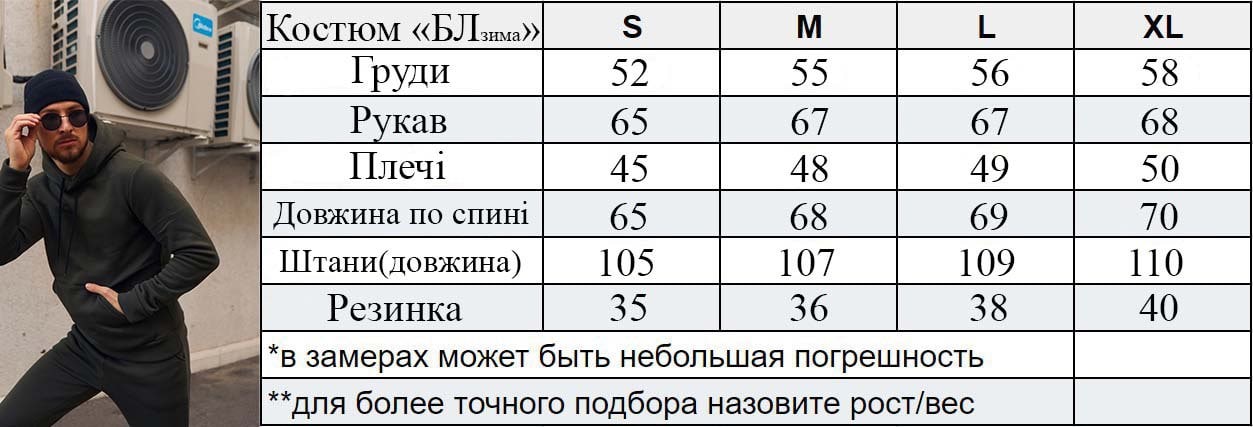 Теплий спортивний костюм хакі на флісі з капюшоном К-549