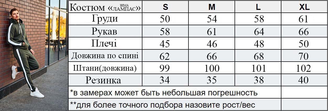 Темно серый мужской спортивный костюм на флисе К-537