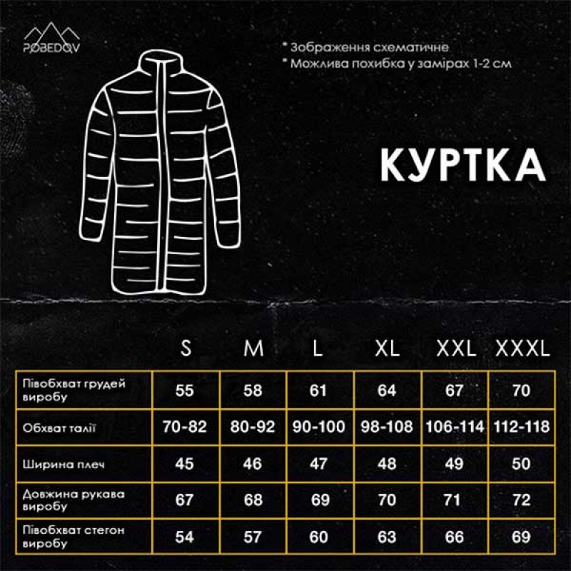 Темно синяя мужская длинная зимняя куртка до колена К-1136 купить