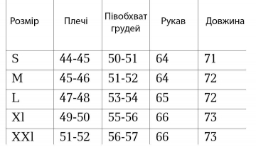 Чорна текстурна сорочка з довгим рукавом на 4 гудзики Р-1364