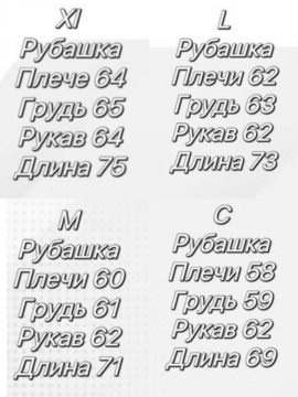 Модна чоловіча сорочка у синю клітинку на кнопках Р-1372