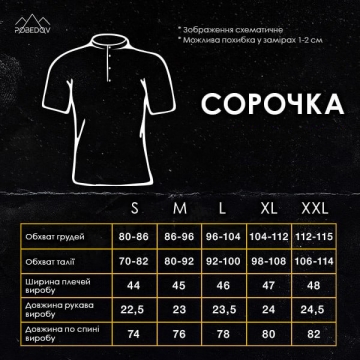 Чоловіча темно-синя лляна сорочка з коротким рукавом Р-1430