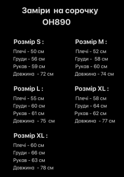 Стильна легка оверсайз сорочка у смужку на літо Р-1442