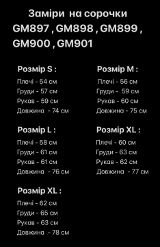 Коричнева модна чоловіча літня сорочка з довгим рукавом Р-1445