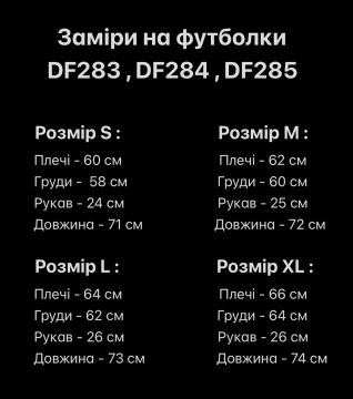 Модна темно-сіра чоловіча оверсайз футболка Ф-1423