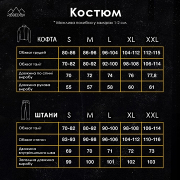 Теплый мужской модный черный костюм оверсайз К-890