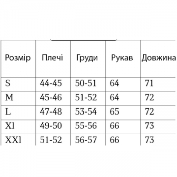 Темно синя чоловіча класична приталена сорочка Р-1463