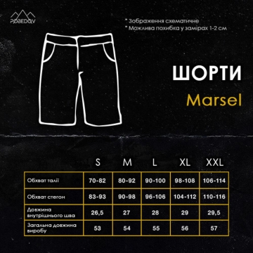 Темно синие мужские льняные шорты С-638