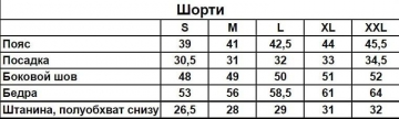 Чоловічі трикотажні шорти хакі з акцентними швами С-686