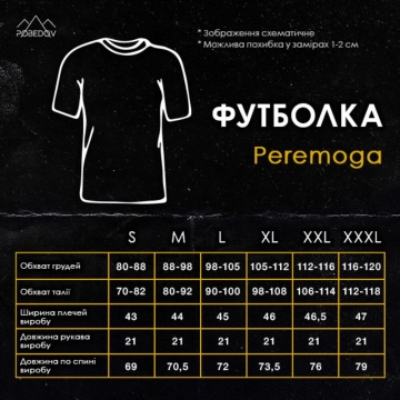 Темная мужская однотонная футболка в оттенке фуме Ф-1517