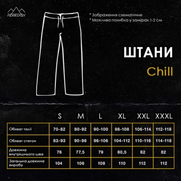 Темно шоколадные летние легкие штаны Б-684