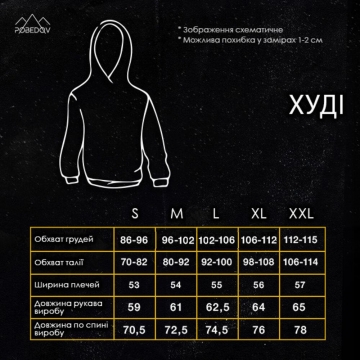 Теплое молодежное трехцветное худи с начесом Т-1291