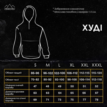 Черное мужское теплое худи с молнией на шее и капюшоном К-1293