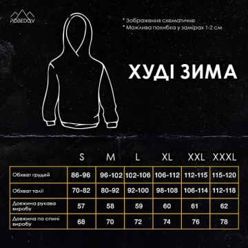 Темно бежевое мужское худи с капюшоном на осень зиму Т-1294