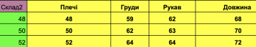 Светлая мужская зимняя стеганая куртка с капюшоном до -10 градусов К-1501