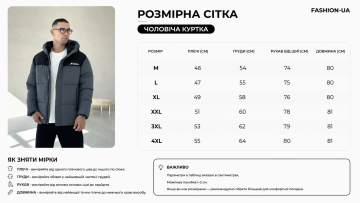 Чорна чоловіча зимова куртка з капюшоном до -20 градусів К-1507