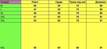 Черная мужская зимняя куртка с капюшоном до -20 градусов К-1507
