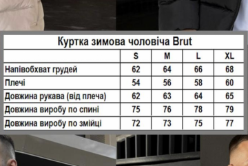Теплый короткий мужской черный оверсайз пуховик с капюшоном К-1513
