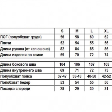 Зимний черный мужской костюм на молнии с начесом К-955