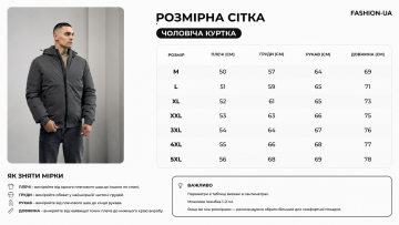Темно коричневая мужская зимняя курточка до -10 градусов К-1525