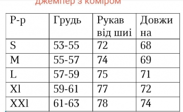 Черный стильный легкий джемпер с молнией под шею Т-1311