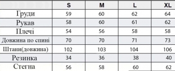 Черный теплый мужской спортивный костюм с кофтой на молнии и капюшоном К-968