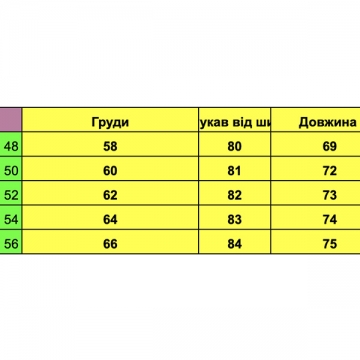 Черная куртка мужская на зиму Madiss с белыми рукавами К-1543