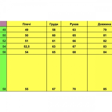 Удлиненная мужская теплая зимняя куртка с мехом на капюшоне К-1544