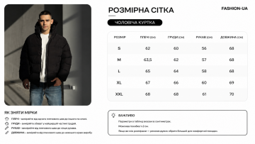 Черная мужская стеганая куртка с капюшоном на осень зиму К-1551