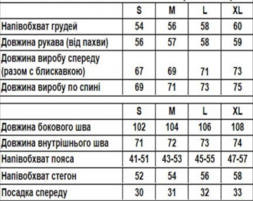 Темно серый флисовый мужской костюм на зиму К-986