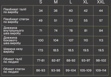 Деловые мужские утепленные серые штаны брючного фасона Б-701