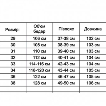 Темно синие мужские стильные джинсы мом Д-867