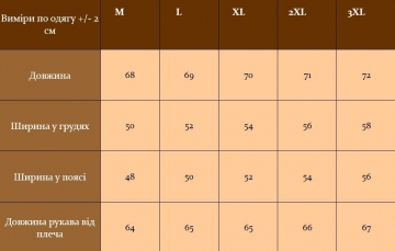 Черная мужская замшевая куртка бобмер воротник стойка К-1578