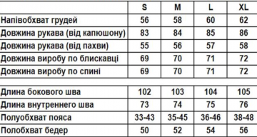 Светло серый модный спортивный костюм RD на молнии с капюшоном К-995