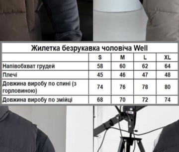 Мужская стеганая жилетка в оттенке графит без капюшона К-1591