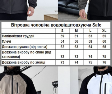 Ветровка черная мужская водоотталкивающая с капюшоном К-1593