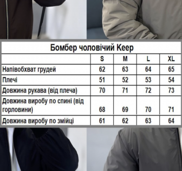 Бомбер мужской оверсайз в цвете графит К-1596