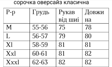 Льняная белая мужская рубашка в голубую полоску с длинным рукавом Р-1554