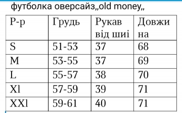 Коричневая мужская футболка в стиле old money Ф-1557