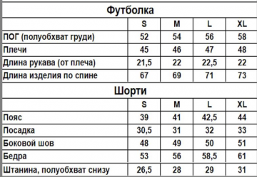 Мужской летний черный костюм футболка шорты лакоста К-1001