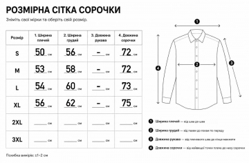 Черная брендовая льняная рубашка Lacoste с коротким рукавом Р-1571