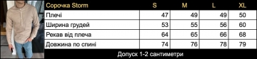 Синя чоловіча лляна сорочка з довгим рукавом комір стійка Р-1581