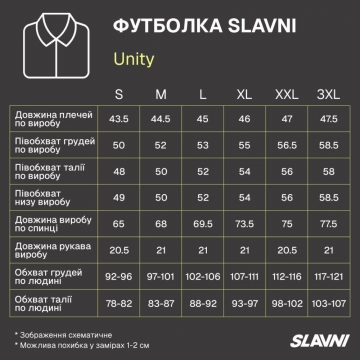 Светлая мужская базовая футболка на лето в оттенке таш Ф-1574
