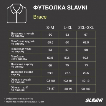 Черная футболка оверсайз мужская Slavni со строчками Ф-1576