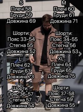 Черный летний костюм шорты с рубашкой с коротким рукавом К-1016