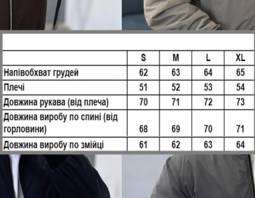 Черный мужской бомбер оверсайз на осень весну К-1606