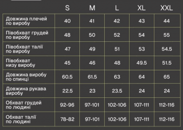 Стильная мужская белая вязаная футболка Ф-1579
