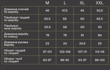 Стильная мужская рубашка в черно-белую полоску с коротким рукавом Р-1597
