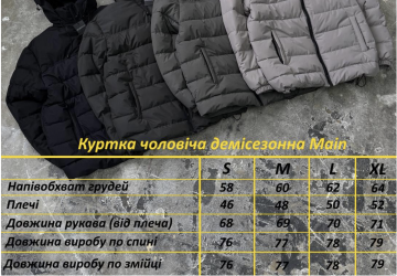 Черная стеганая мужская демисезонная куртка со сьемным капюшоном К-1615