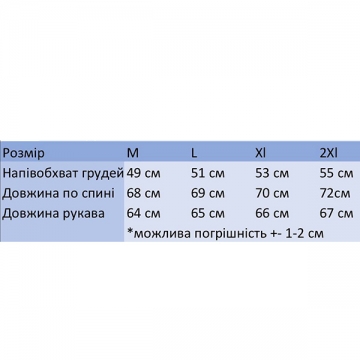 Белый стильный мужской джемпер на молнии в полоску Т-1377